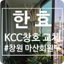 회원동140 이미지