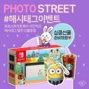 포토스트리트 이미지