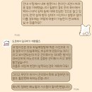남지부동산 | [일본 취업] 집 구하기 - 한인 부동산 재팬홈즈 후기