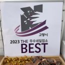 네일에떼