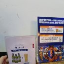 로얄자카르타산북점
