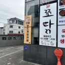 하이오커피 경산영대점 | 영대 데이트 코스로 딱! 경산 보드게임 카페 다놀 다녀온 리얼 리뷰 :)