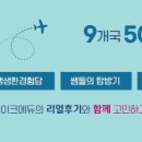 브레이크에듀(BreakEDU)