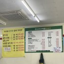 큰손부추해물칼국수 | 칼국수 맛집 큰손부추해물칼국수