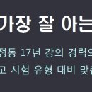 이용주사탐