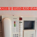 제주코맥스 이미지