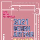 한가람미술관 이미지