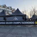 경희대 활기찬 태권도장 이미지