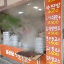 일광대복집 이미지