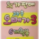 순풍약국 이미지