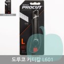 지에스도루코 쇼핑하우