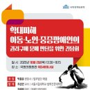 변호사이주형법률사무소 - 서구 문예로 73 | 변호사이주형법률사무소