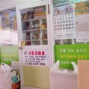 신영코머셜