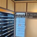 이마트24R 석적중리원룸점 | 이마트24 R석적중리원룸 장비 입고(23.09.11)