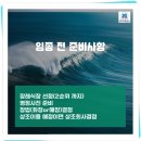 태백병원장례식장