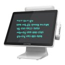 범지기한의원 | [세종 카드기] 영어 학원 신규 카드 단말기