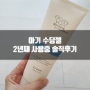 아베크쥬