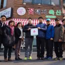 꽃돼지축산