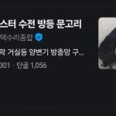 마이홈마스터