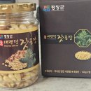 호두마루의 간식공장 | 견과류 선물 추천 대관령 잣공장 잣 후기