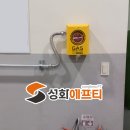 창녕가스 이미지