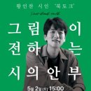 깊은산속옹달샘
