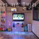 하이바다키즈풀빌라독채