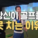 비앙골프아카데미 이미지