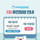 소아보감한의원 이미지