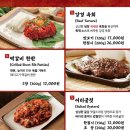 강경불고기 양양점 이미지