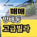사평대로12길 58 이미지