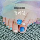 쩡네일 - 성동구 | 쩡네일