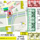 엔젤리움공인중개사사무소 이미지