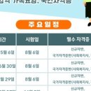 행복드림요양보호사 교육원