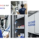 한국의약품물류(주) 이미지