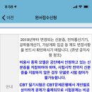 제과기능사(오전) 이미지