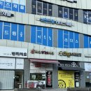 한솔동 복합커뮤니티센터 | 세종 한솔동 현지인 양꼬치 맛집 이슈 양꼬치 마을 상세 후기