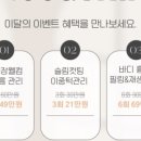 니드스킨