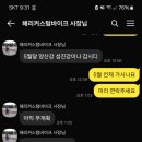 국토종주자전거길1-18 이미지