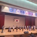 대한노인회 부천시원미지회 이미지