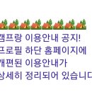 낙원식당(갈말) | 경기도 고양 일산 신상 바베큐 식당 캠프랑 아이랑 수영장 물놀이 내돈내산 후기