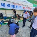 대구광역시농업기술센터 이미지