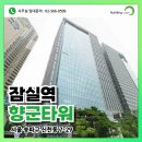 향군타워 A동 이미지