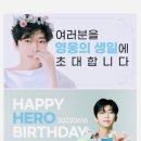 산골 촌로가 보내는 나하나의 사랑 ㅡ 이미지