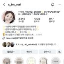 아임네일(Im네일)