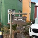 소길스테이 민박 | 제주도숙소추천 애월 [감성 제주스테이] 가성비 숙박 추천 후기