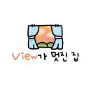 송명주공인중개사사무소 이미지