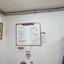 홍어랑칼국수 이미지