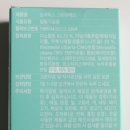 구강유산균추천 오라틱스 그린브레스 섭취 후기