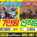 해피헬스클럽 이미지